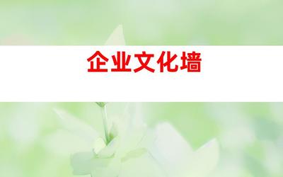 蘇州傳媒之花 創意節慶廣告設計制作、企業文化墻及室內外導視,由鈺尚傳媒、蘇州裝飾公司傾情打造!(字符數 58)、廣告設計制作、傳媒資訊、鈺尚傳媒-傳遞商業價值的視覺文化傳媒服務